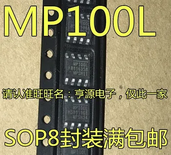 10pieces MP100LGN-Z MP100L SOP8