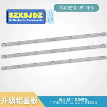 7 luči 32-palčni LED Lehua univerzalno 32L20 LCD TV univerzalne luči trakovi iz aluminija podlage dolžina 60.5 CM