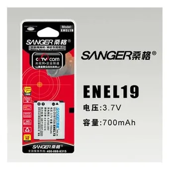 ENEL19 EN-EL19 litijeve baterije Za Nikon S32 S33 S100 S2500 S3100 S3200 S3400 S3500 S4100 S4150 S4200 Digitalni fotoaparat, Baterijo