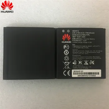 Novo HB5R1V 2000mAh Baterija za Huawei Honor 2 3 Prostem U8832D U9508 U8836D Vzpon G500 G600 U8950D T8950 C8950D Trdi karton
