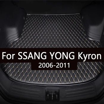 Prtljažniku avtomobila mat SSANG YONG Kyron 2006-2011 tovora linijskih preprogo notranja oprema pokrov