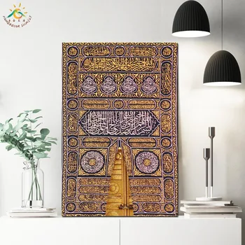 Tradicijo Islama Zlata Vrata Kaaba Platno Sodobne Umetniške grafike Plakat Stensko Slikarstvo Poiščite Slikarstvo Wall Art Slike Doma Dekor
