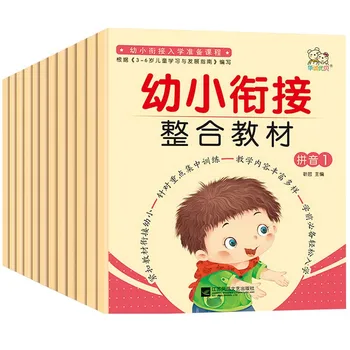 12 Knjig Otrok razsvetljenstva Zgodnje poučevanje z vajami Pisanja Otroci Otroci učijo Kitajski Pinyin Matematike Knjigo Starosti 3 do 6