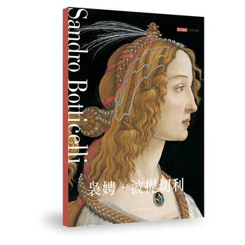 12 Listov/Set Sandro Botticelli Serije Razglednic voščilnico, Oljno Slikarstvo, Umetnost Album Retro ilustracije Set
