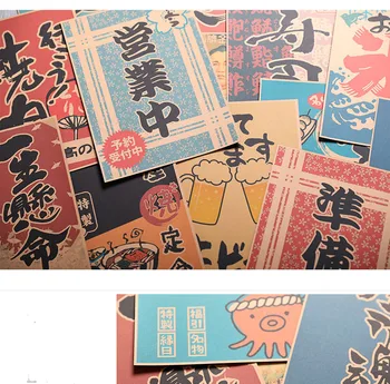 14pcs Japonski restavraciji dekorativno slikarstvo Izakaya poslovnih pripravljen ukiyo-e starinsko kraft papir, kraft papir