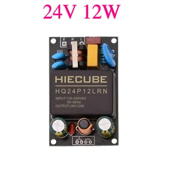 AC220 V do 5 V/9v/12V/15V/24V 12W napajalni modul transformator Stikalni napajalnik EMC filter L1123