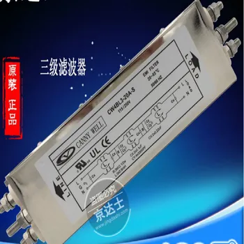 Moč EMI tri ravni filter CW4BL3 10A 20A S AC 250V